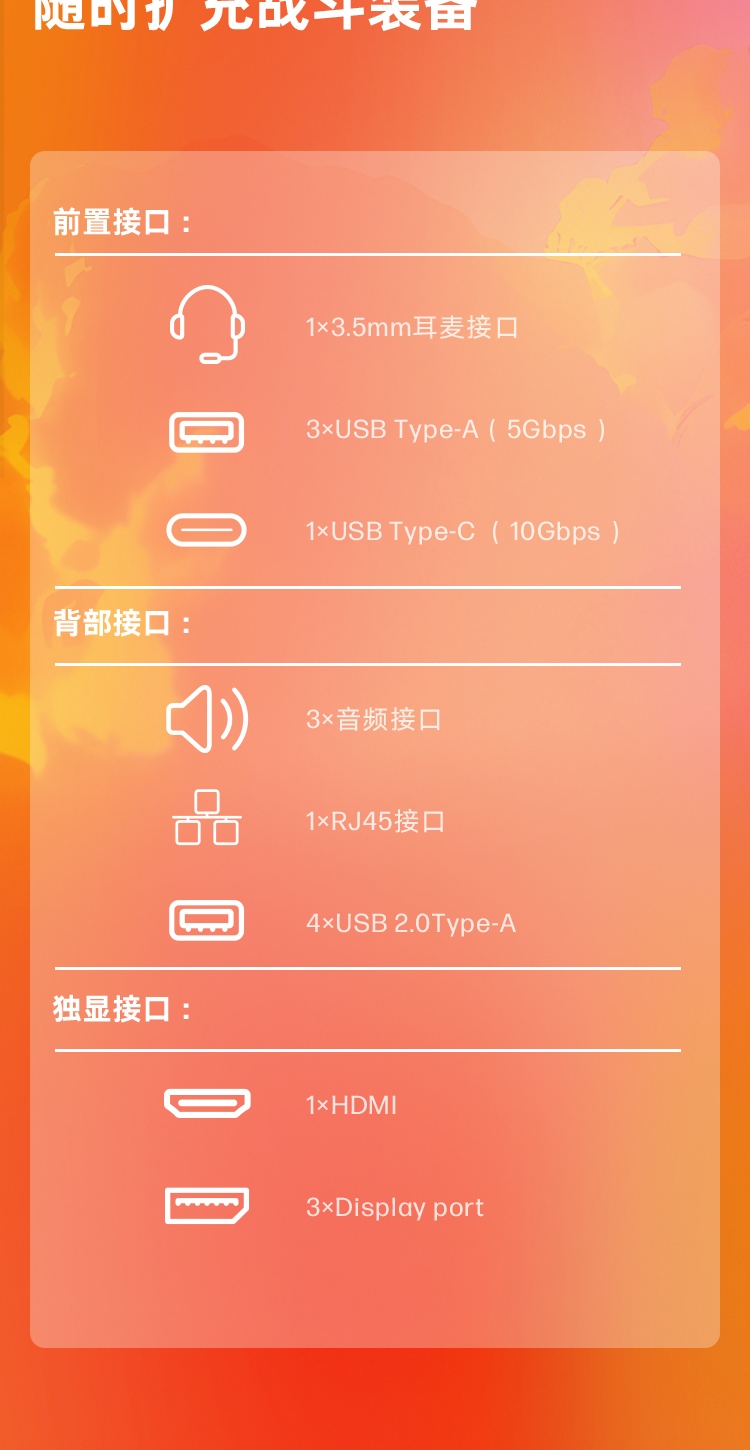 惠普 (HP) OMEN暗影精灵 16L 游戏台式机电脑 TG03-130bcn