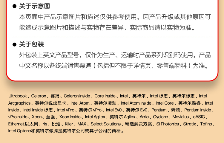 惠普 (HP) OMEN暗影精灵 16L 游戏台式机电脑 TG03-130bcn