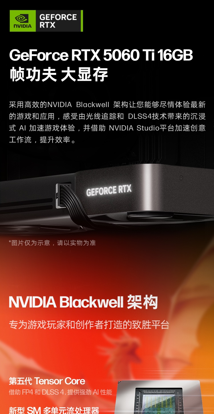 惠普 (HP) OMEN暗影精灵 16L 游戏台式机电脑 TG03-130bcn