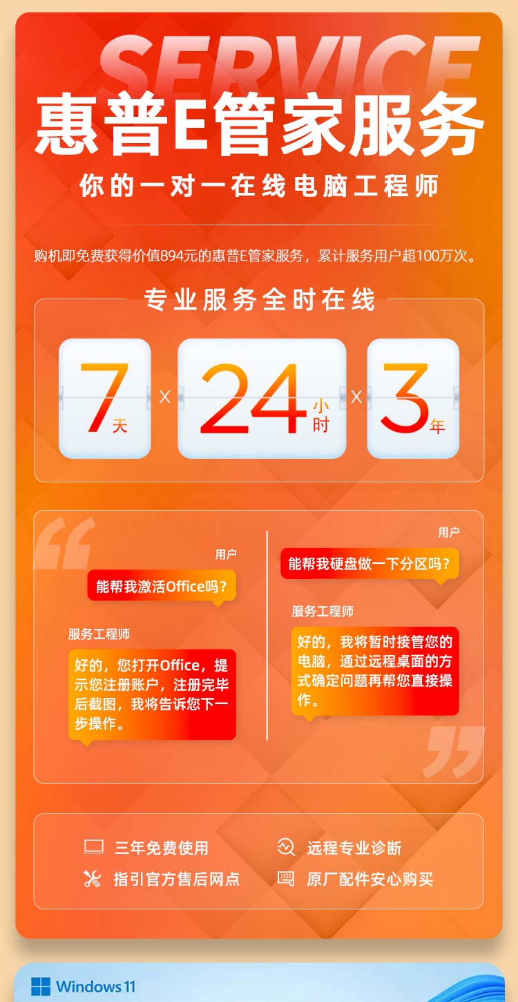 惠普 (HP) OMEN暗影精灵 16L 游戏台式机电脑 TG03-130bcn
