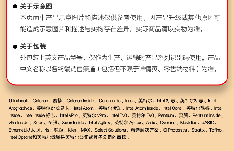 惠普 (HP) OMEN暗影精灵 16L 游戏台式机电脑 TG03-130bcn