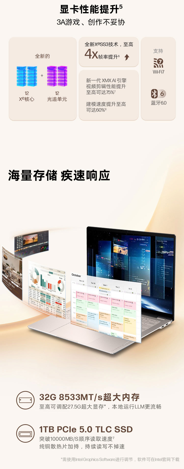 惠普 (HP) 星Book Ultra 14英寸 AI 笔记本电脑 kd0266TU - 金色