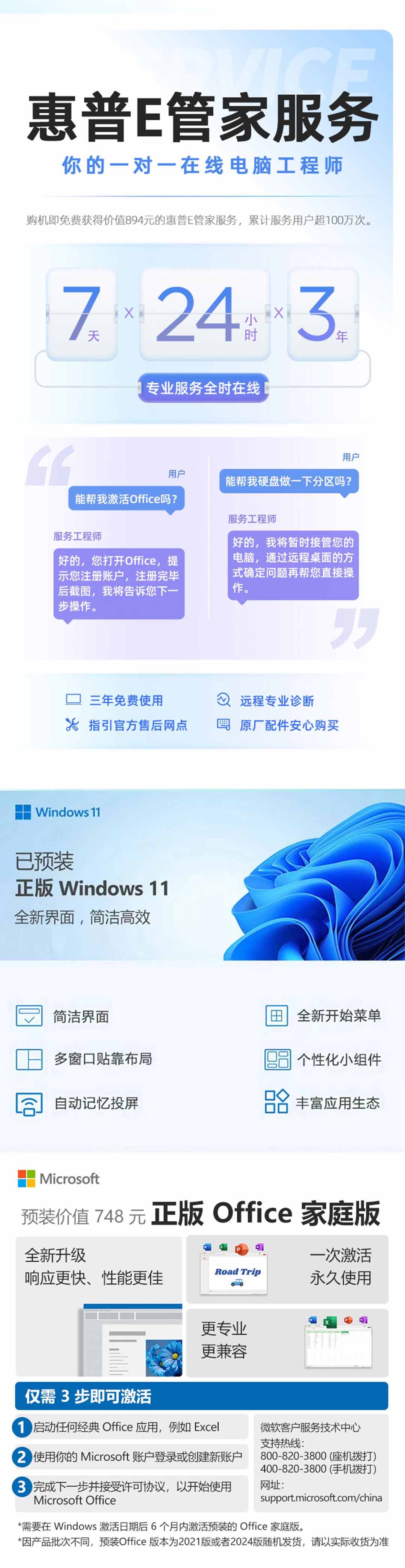 惠普 (HP) 星Book Pro 14英寸 AI 笔记本电脑 hg0004TU - 银色