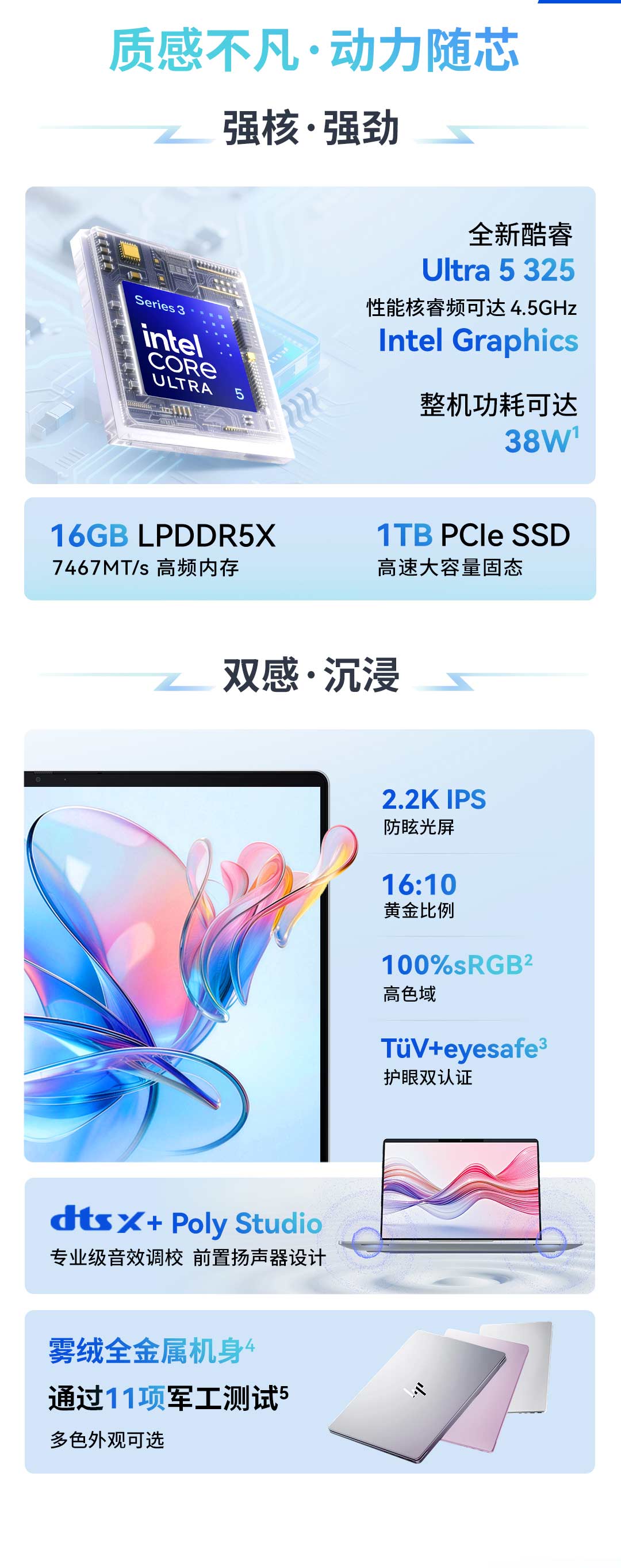 惠普 (HP) 星Book Pro 14英寸 AI 笔记本电脑 hg0004TU - 银色