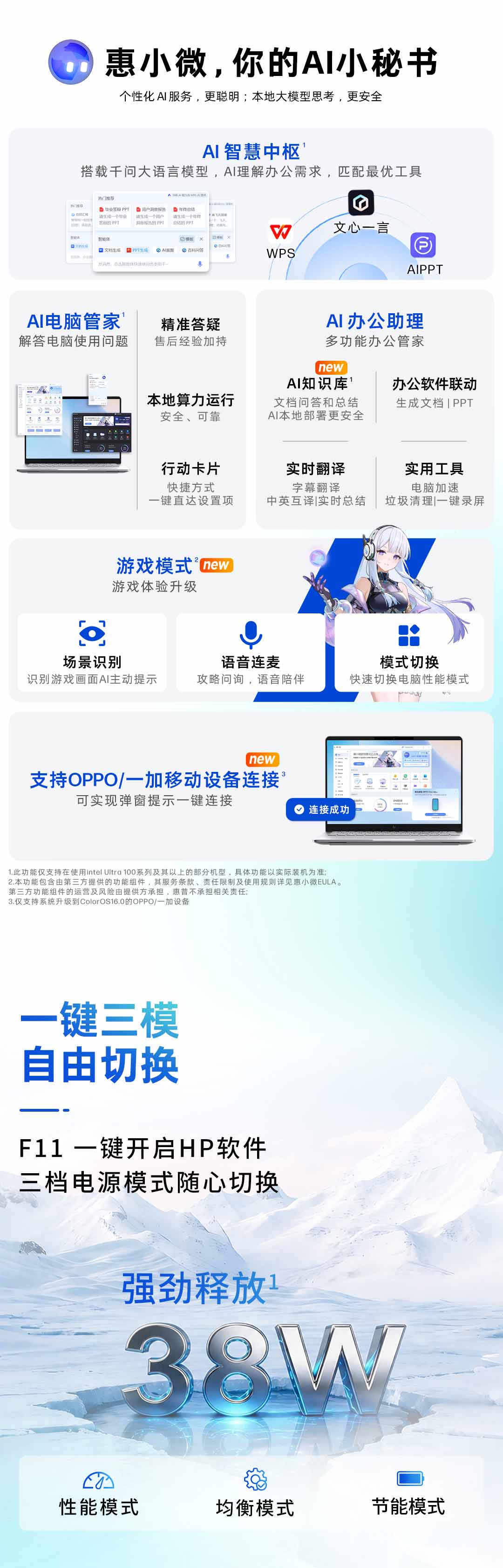 惠普 (HP) 星Book Pro 14英寸 AI 笔记本电脑 hg0004TU - 银色