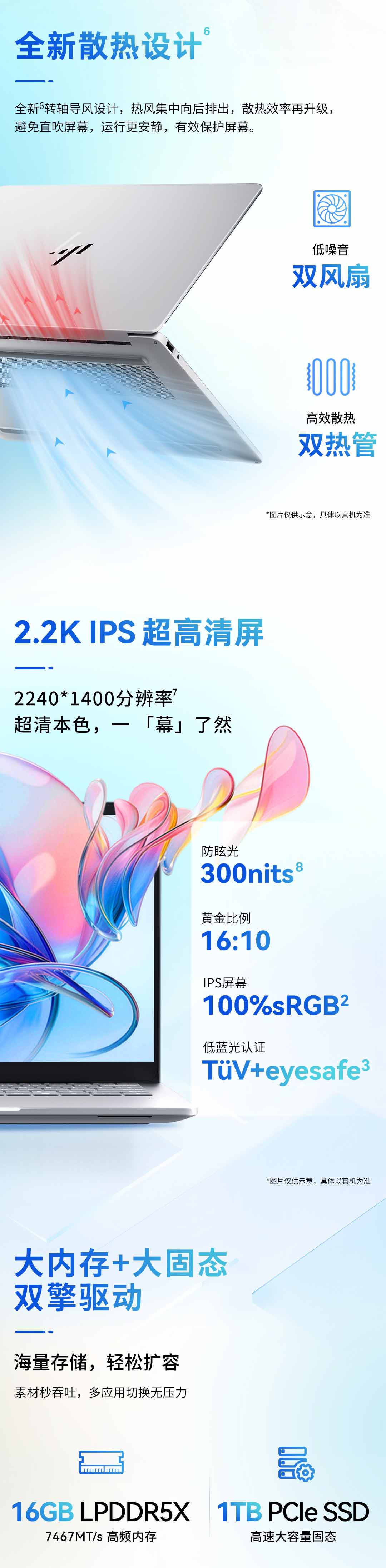 惠普 (HP) 星Book Pro 14英寸 AI 笔记本电脑 hg0004TU - 银色