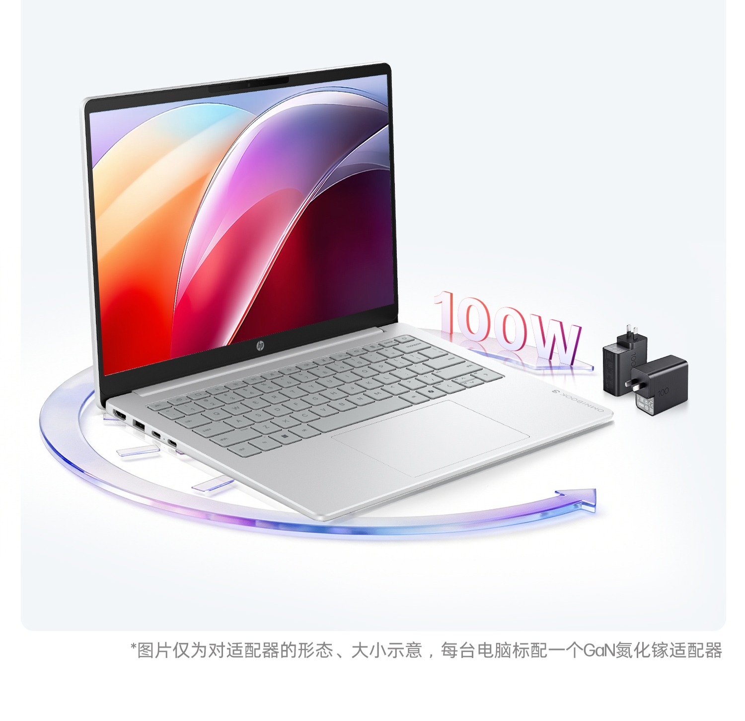 惠普 (HP) 星Book 14英寸 AI 笔记本电脑 hu0052TU - 银色