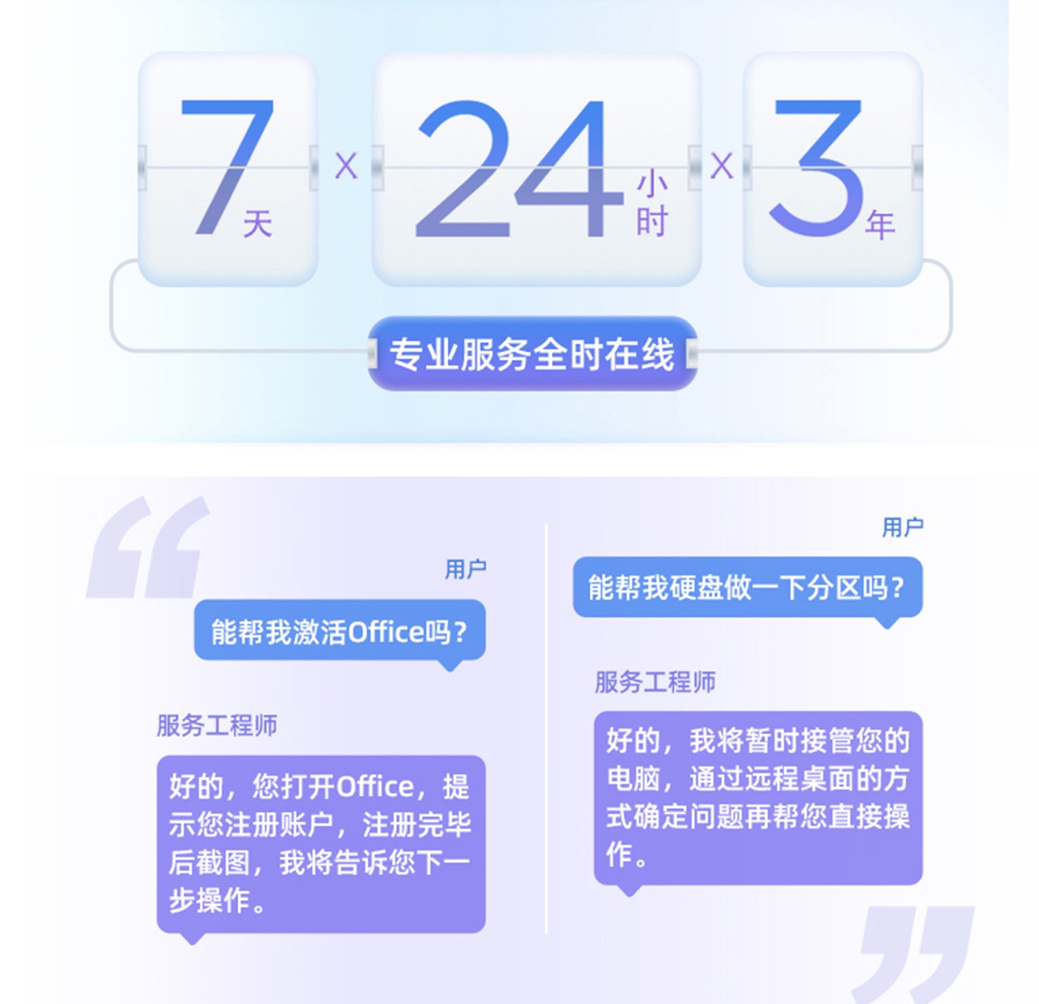 惠普 (HP) 星Book 14英寸 AI 笔记本电脑 hu0052TU - 银色