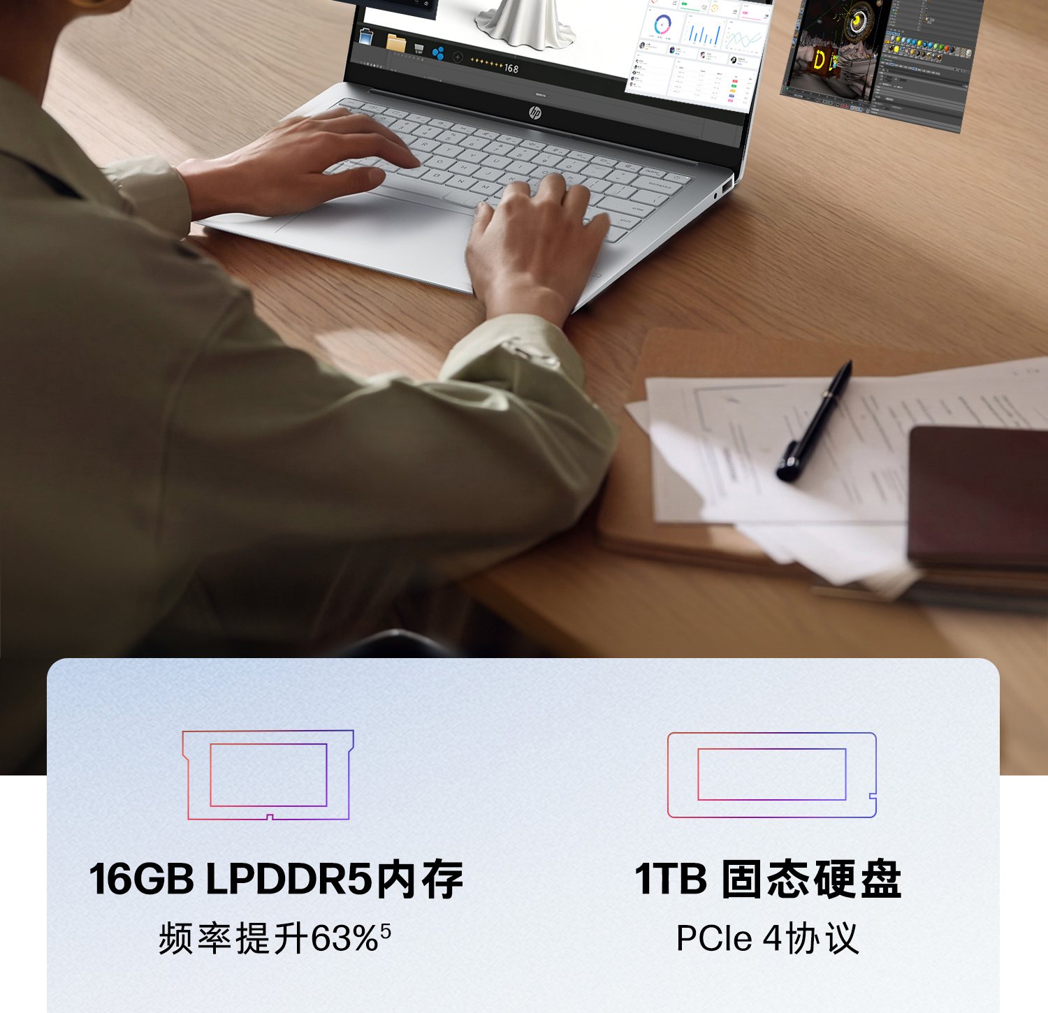 惠普 (HP) 星Book 14英寸 AI 笔记本电脑 hu0053TU - 银色
