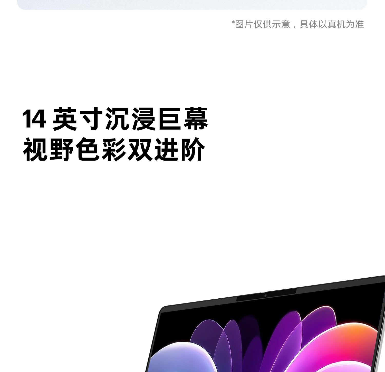 惠普 (HP) 星Book 14英寸 AI 笔记本电脑 hu0053TU - 银色