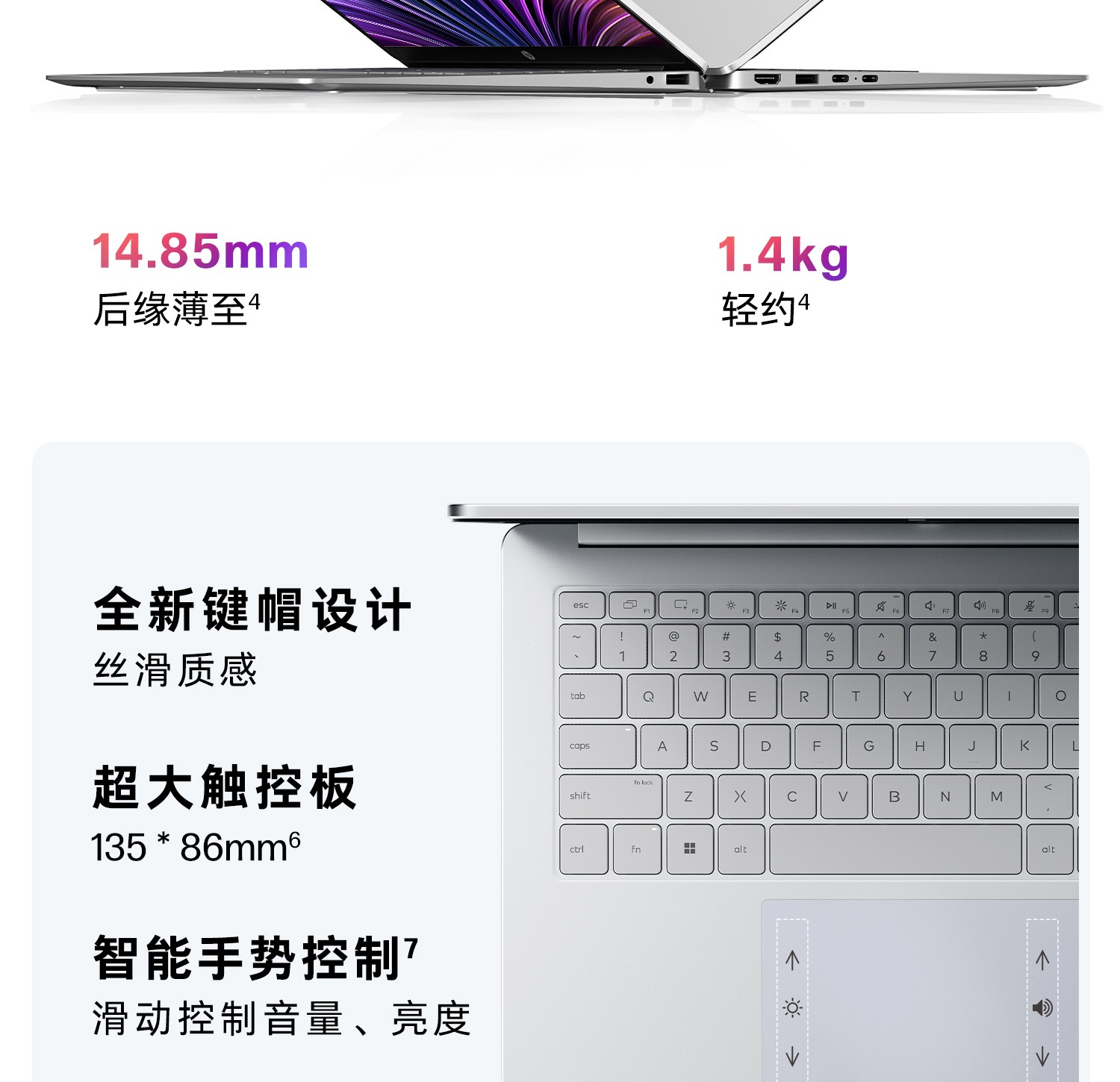 惠普 (HP) 星Book 14英寸 AI 笔记本电脑 hu0053TU - 银色