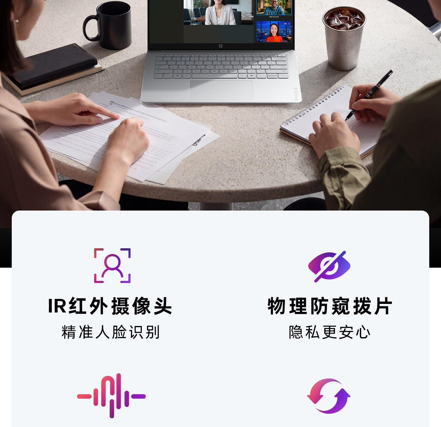 惠普 (HP) 星Book 14英寸 AI 笔记本电脑 hu0053TU - 银色