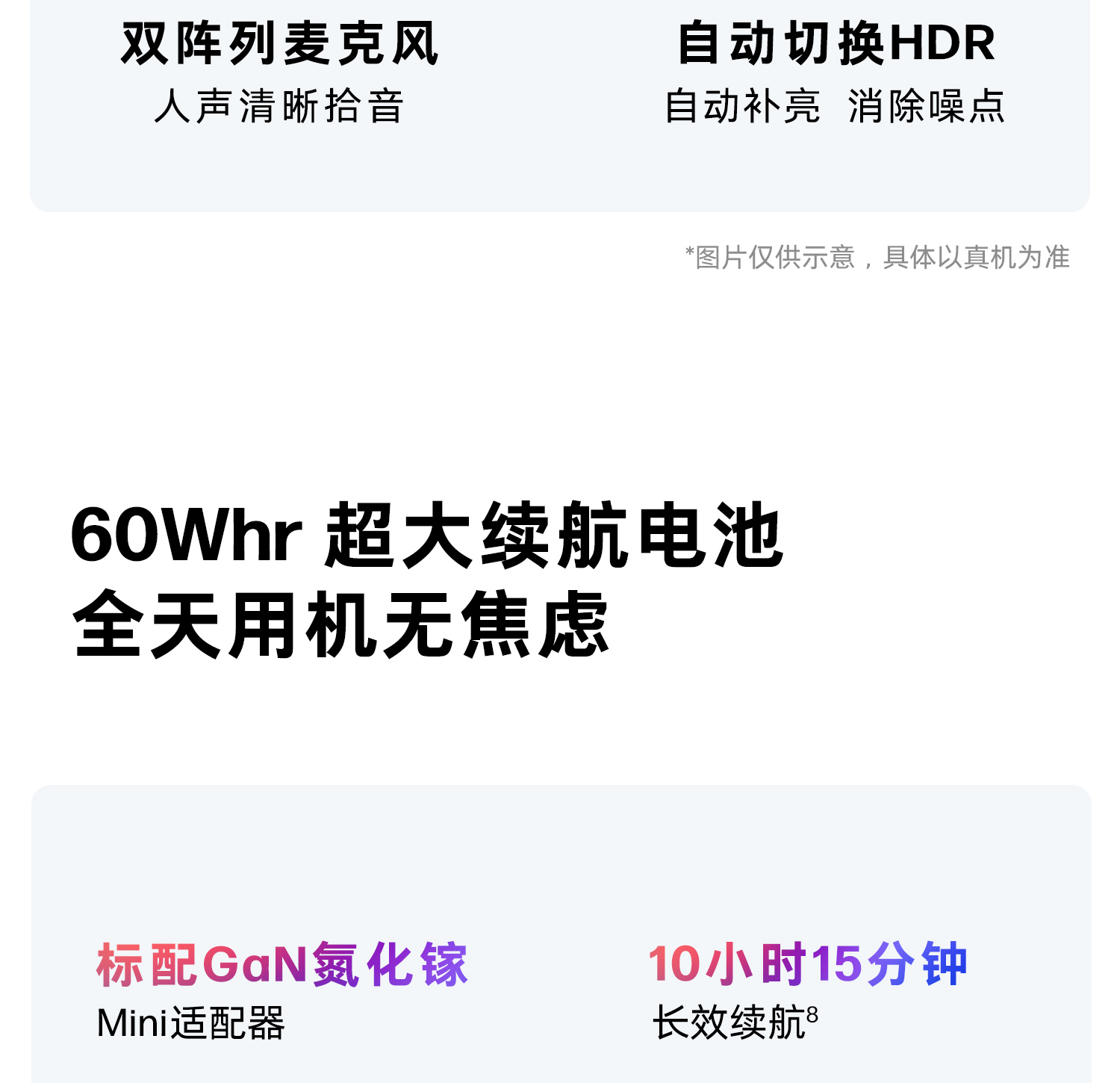 惠普 (HP) 星Book 14英寸 AI 笔记本电脑 hu0053TU - 银色