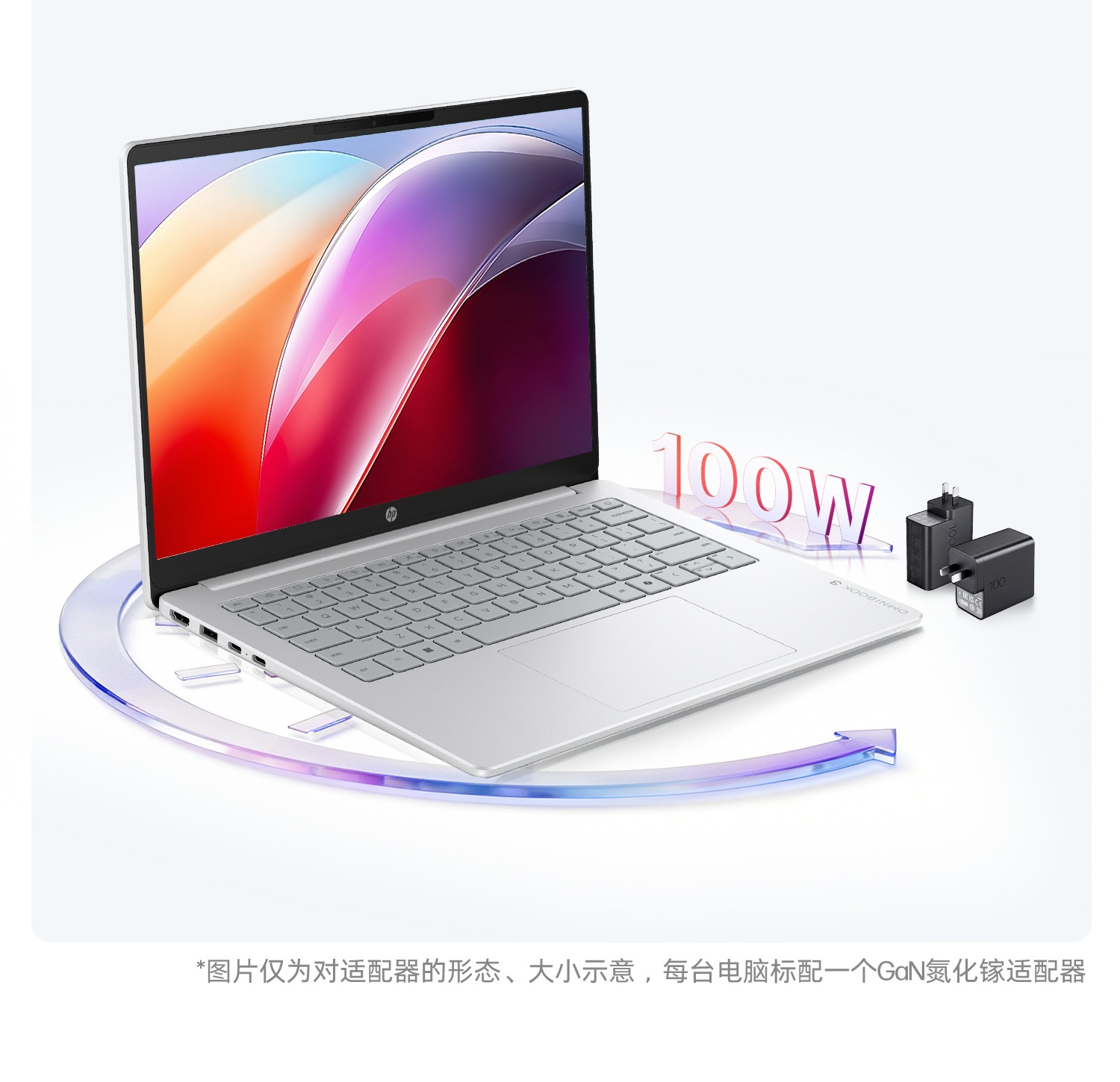 惠普 (HP) 星Book 14英寸 AI 笔记本电脑 hu0053TU - 银色