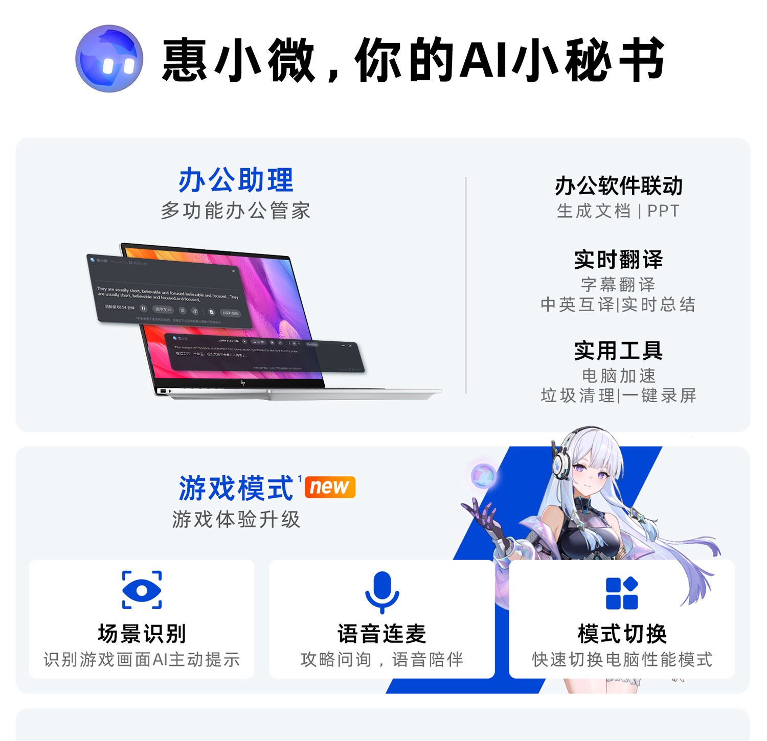 惠普 (HP) 星Book 14英寸 AI 笔记本电脑 hu0053TU - 银色