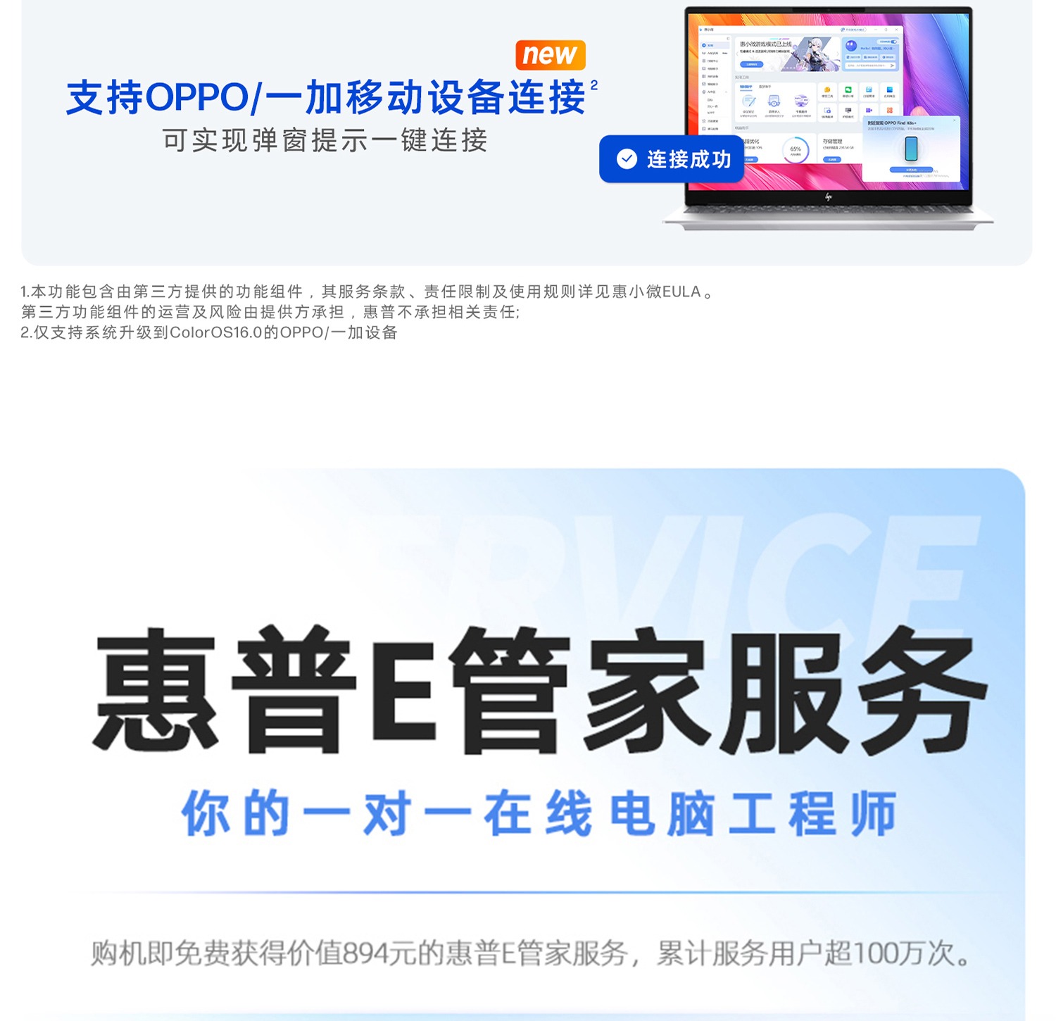 惠普 (HP) 星Book 14英寸 AI 笔记本电脑 hu0053TU - 银色
