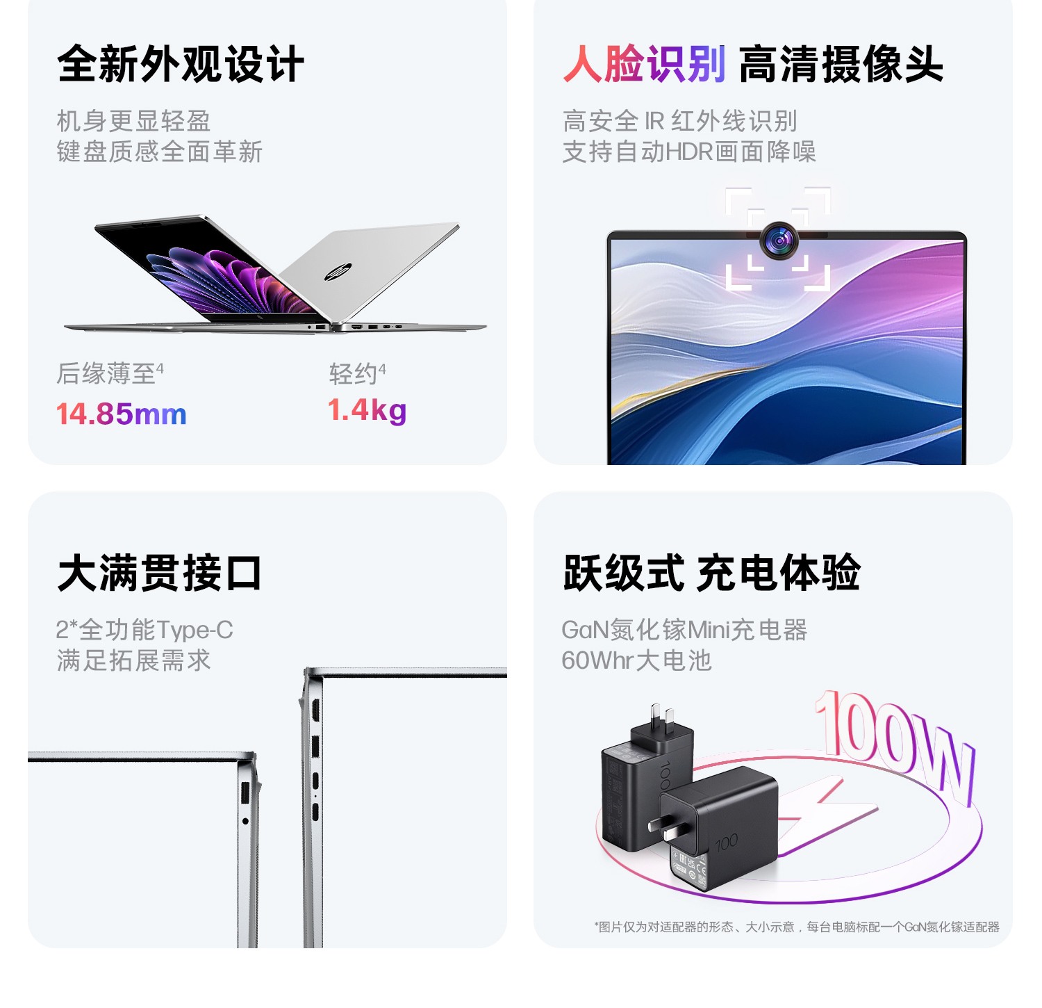 惠普 (HP) 星Book 14英寸 AI 笔记本电脑 hu0053TU - 银色