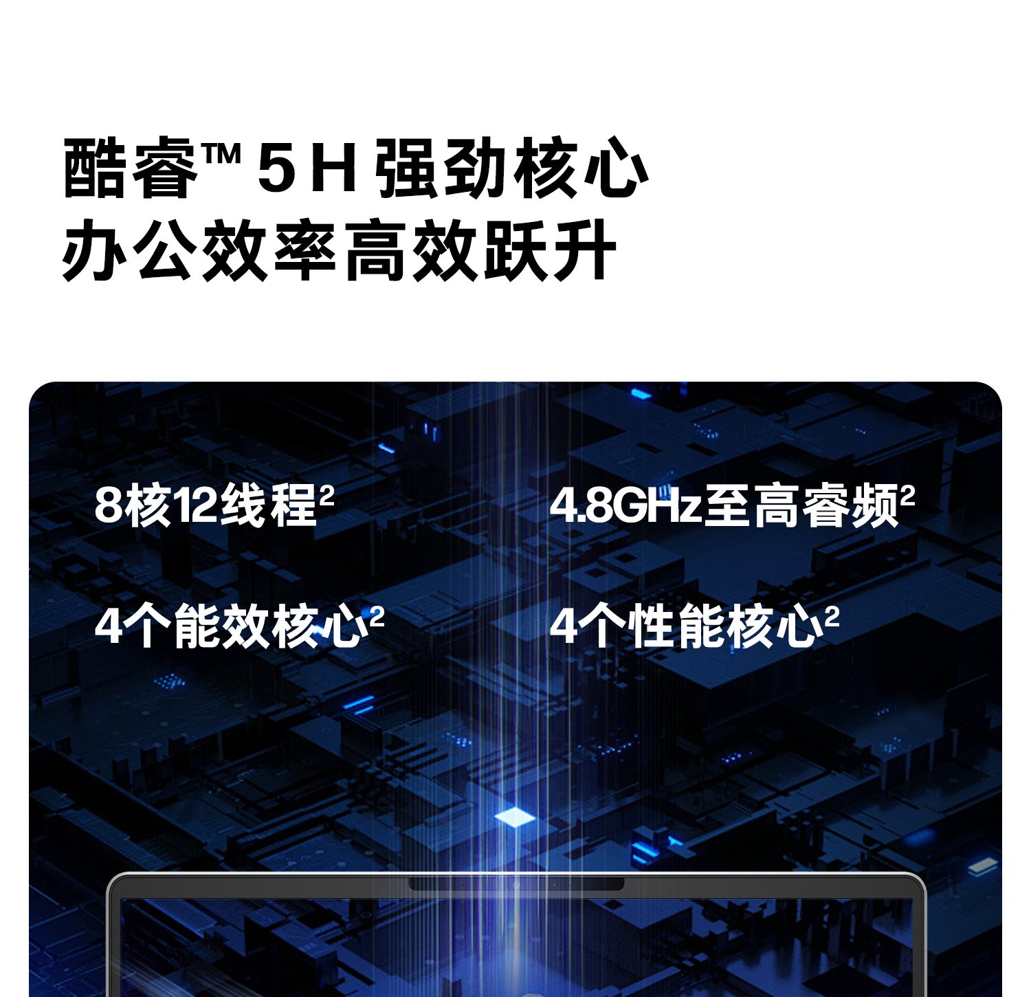 惠普 (HP) 星Book 14英寸 AI 笔记本电脑 hu0053TU - 银色