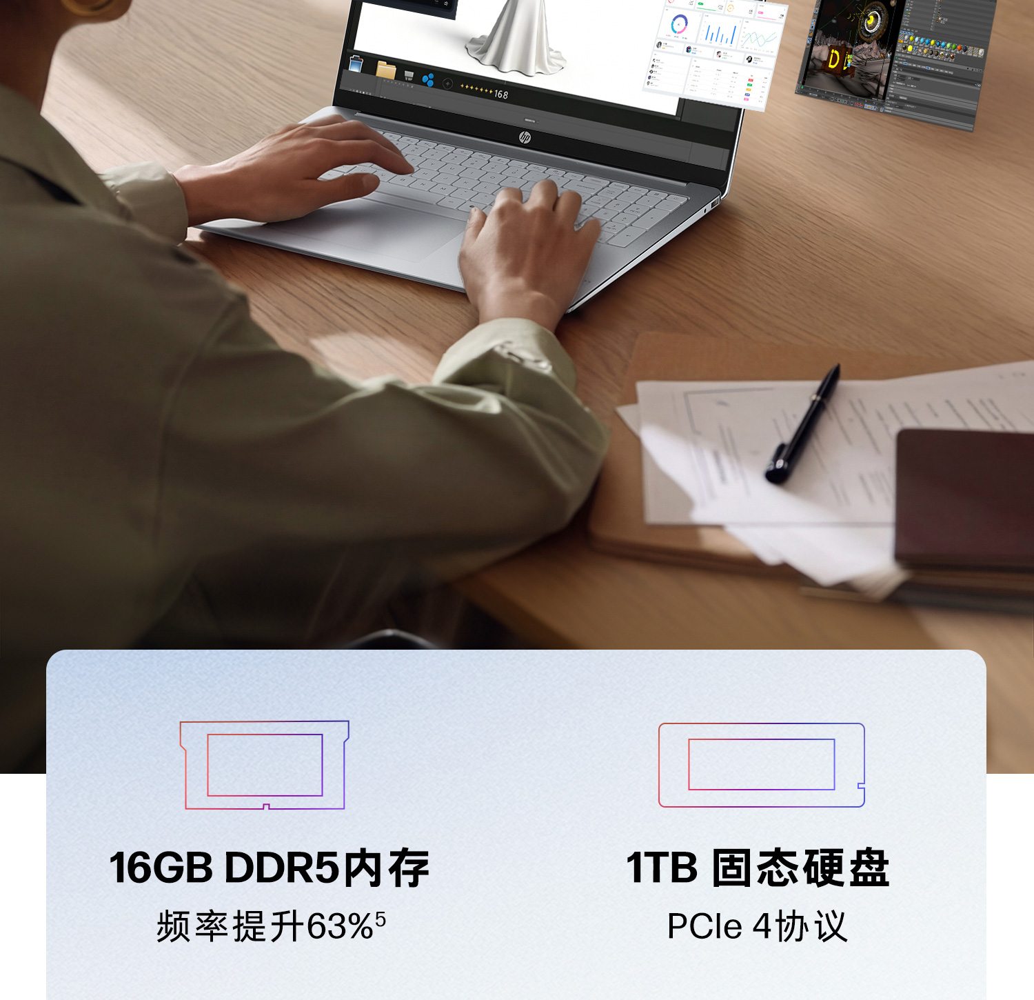 惠普 (HP) 星Book 16英寸 AI 笔记本电脑 bu0553TU - 银色