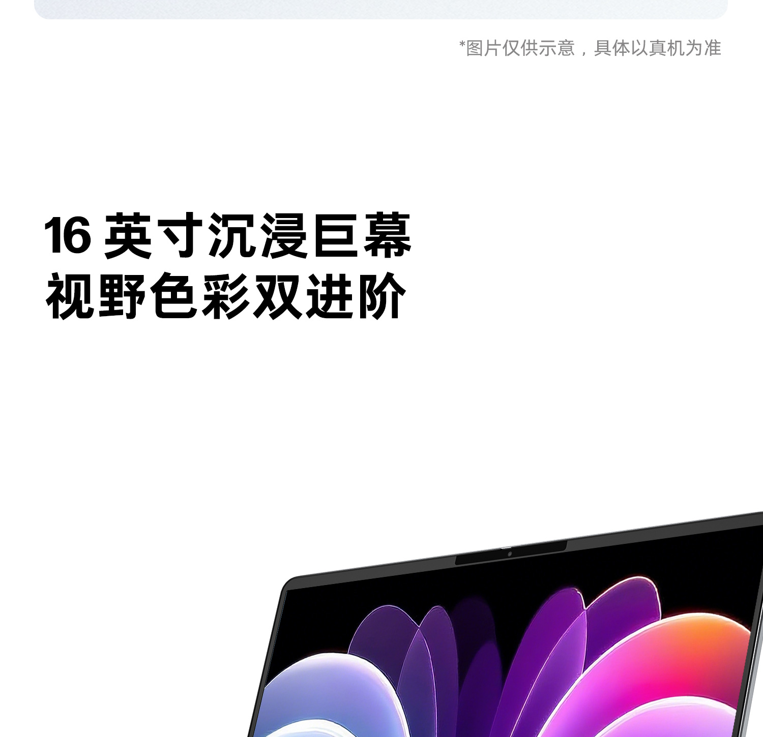 惠普 (HP) 星Book 16英寸 AI 笔记本电脑 bu0553TU - 银色