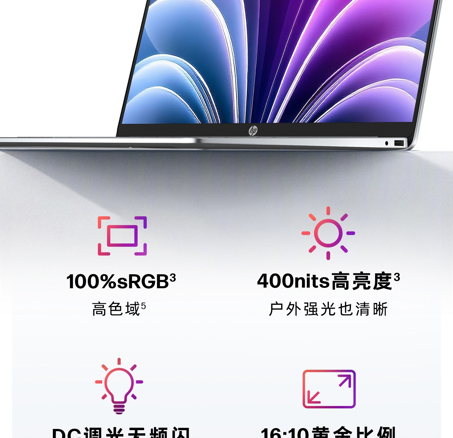 惠普 (HP) 星Book 16英寸 AI 笔记本电脑 bu0553TU - 银色