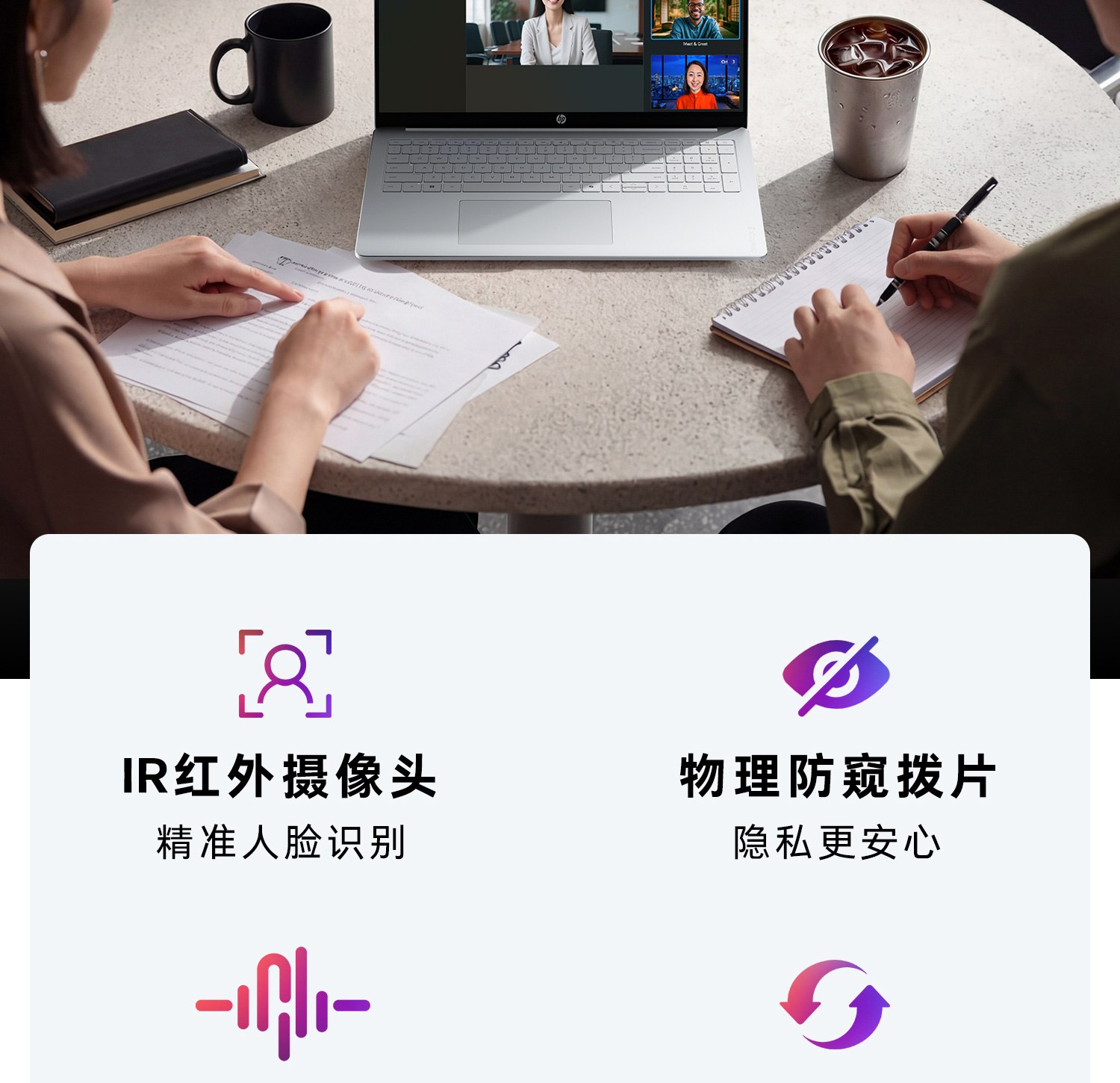 惠普 (HP) 星Book 16英寸 AI 笔记本电脑 bu0553TU - 银色