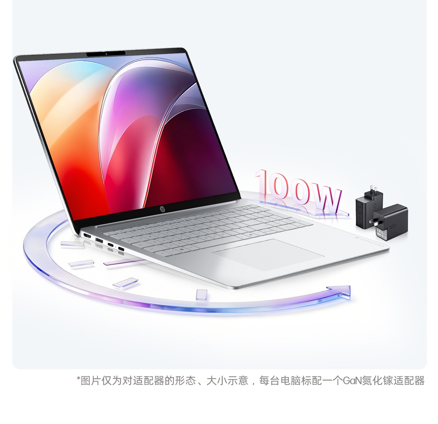 惠普 (HP) 星Book 16英寸 AI 笔记本电脑 bu0553TU - 银色