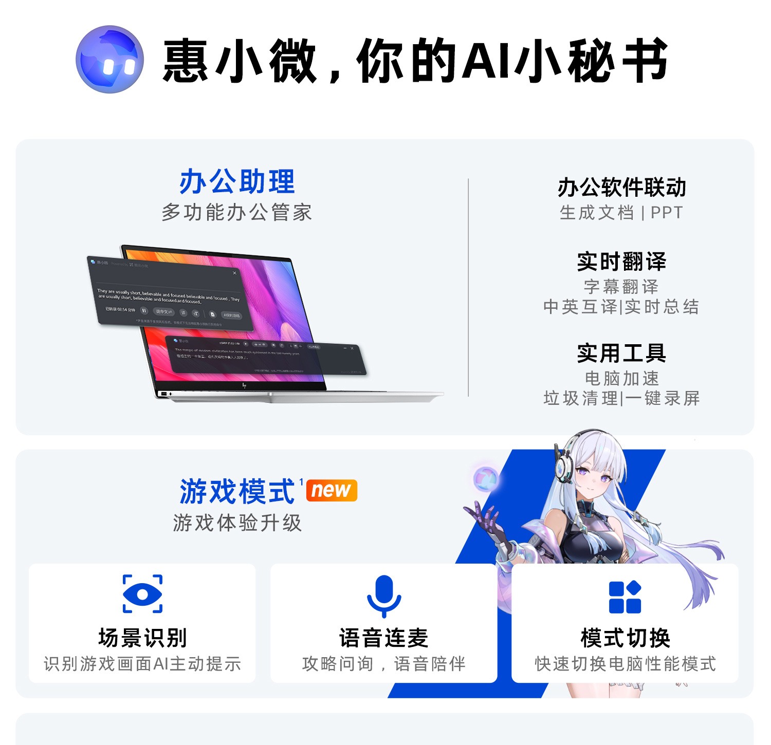 惠普 (HP) 星Book 16英寸 AI 笔记本电脑 bu0553TU - 银色