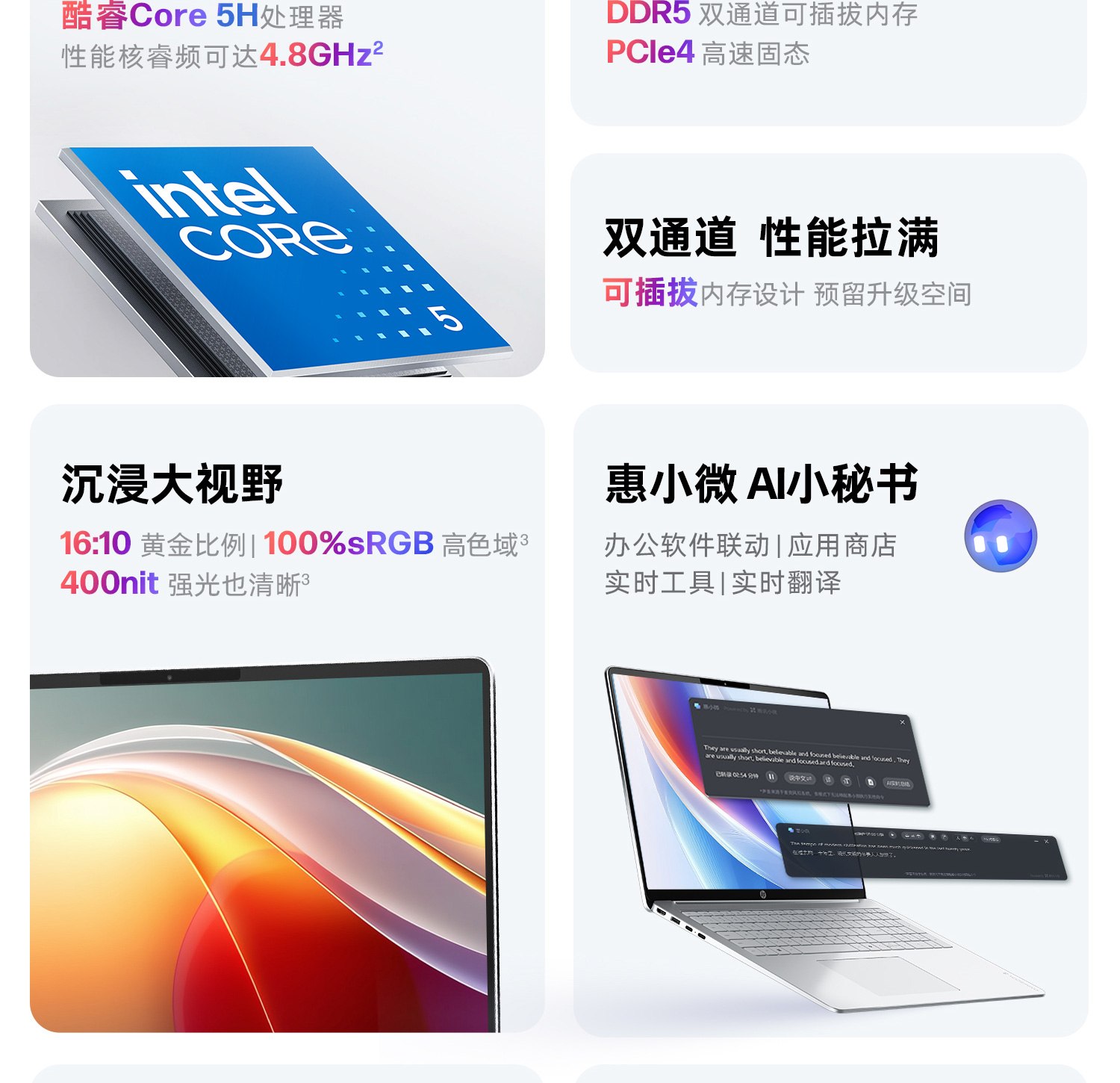 惠普 (HP) 星Book 16英寸 AI 笔记本电脑 bu0553TU - 银色