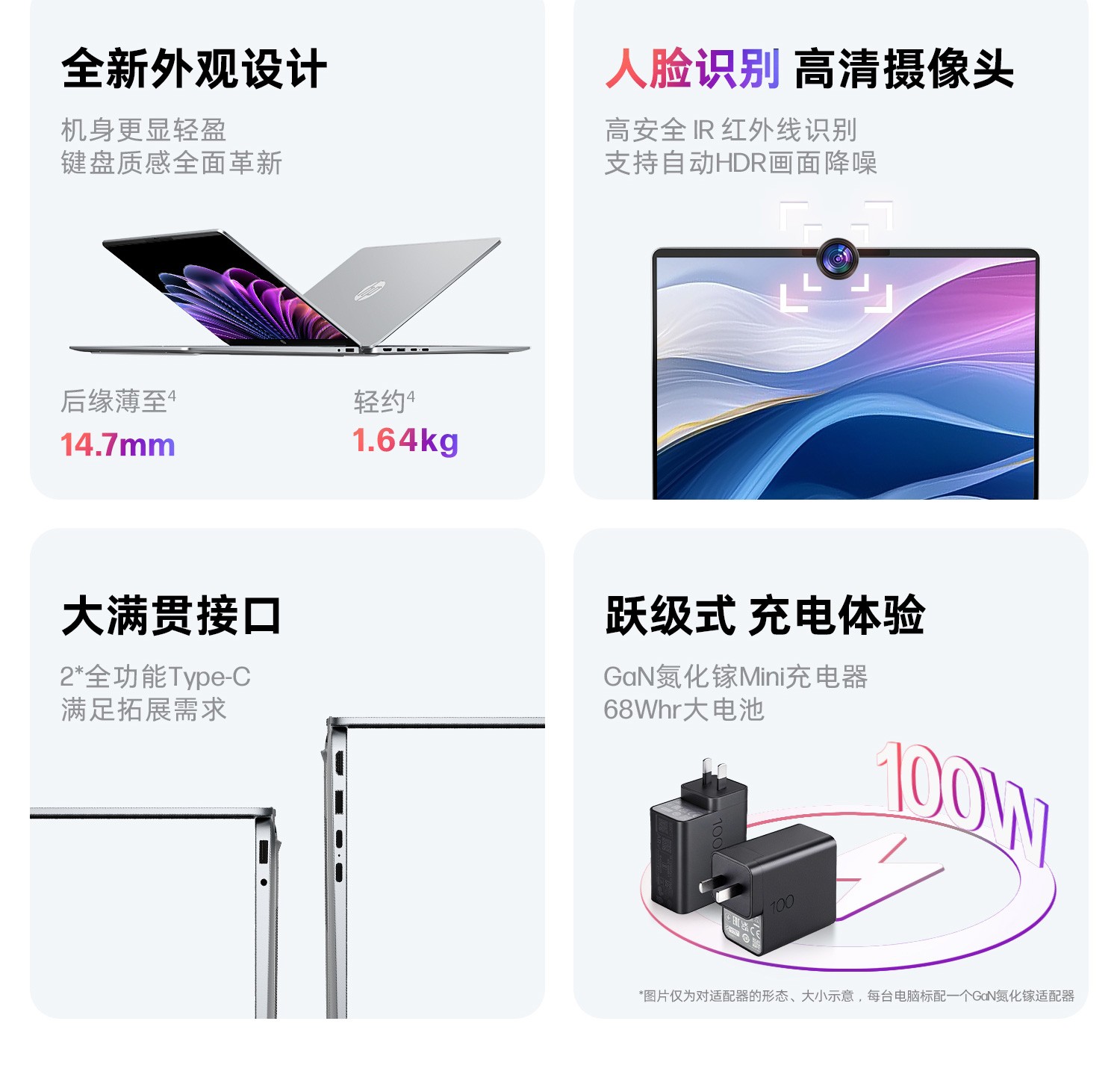 惠普 (HP) 星Book 16英寸 AI 笔记本电脑 bu0553TU - 银色