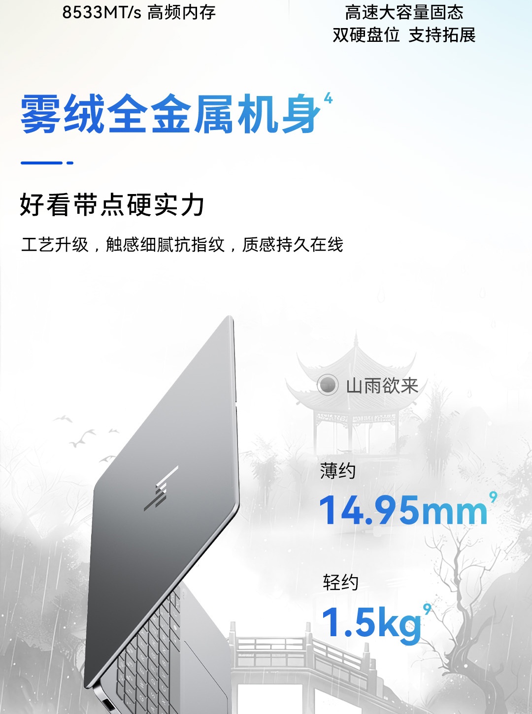 惠普 (HP) 星Book Pro 14英寸 AI 笔记本电脑 hg0013TU - 灰色