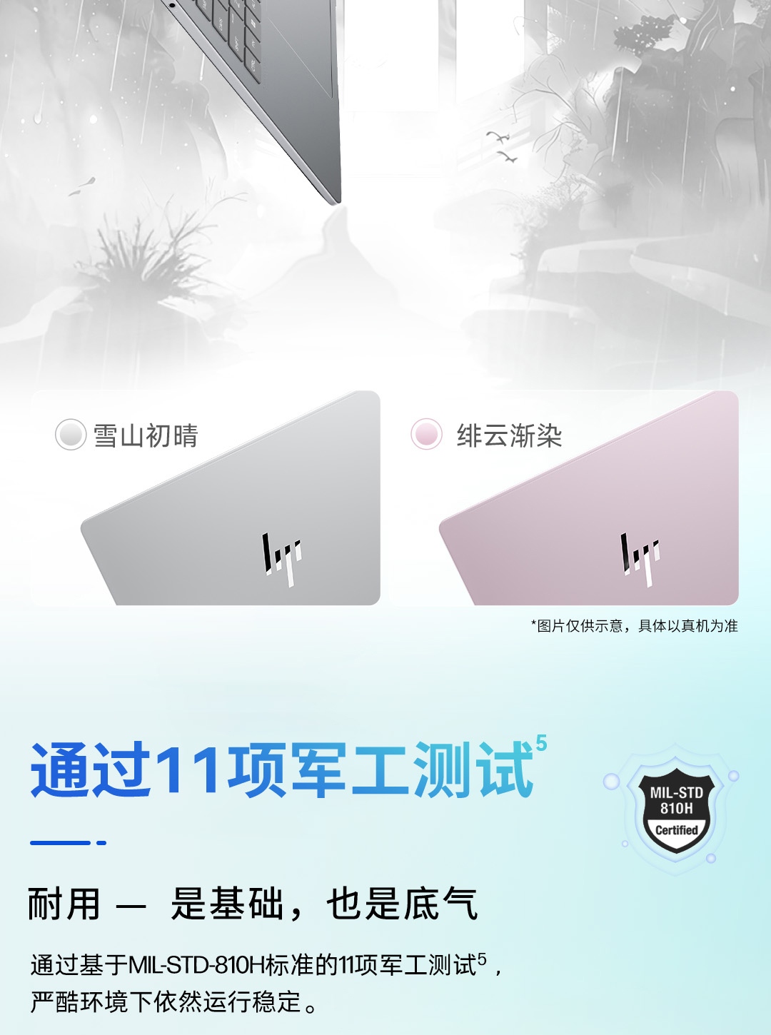 惠普 (HP) 星Book Pro 14英寸 AI 笔记本电脑 hg0013TU - 灰色