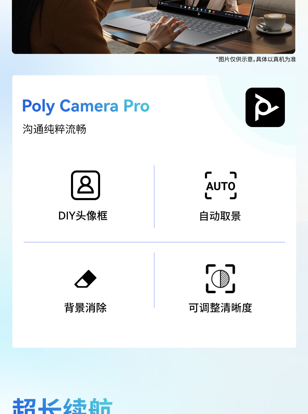 惠普 (HP) 星Book Pro 14英寸 AI 笔记本电脑 hg0013TU - 灰色