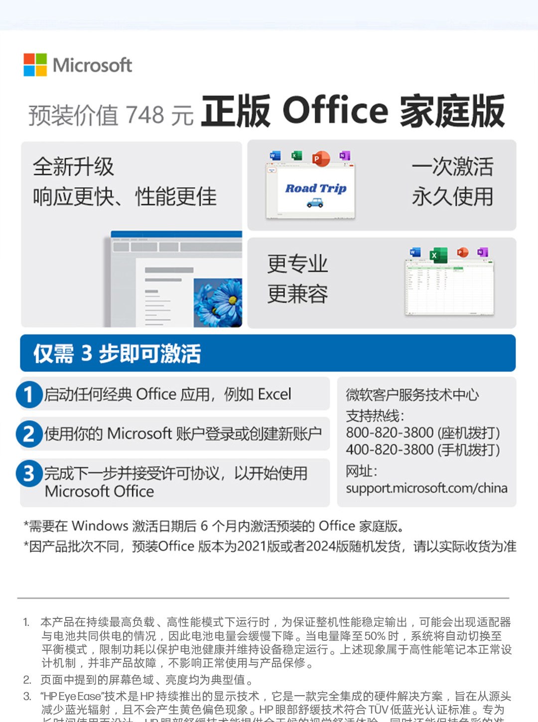 惠普 (HP) 星Book Pro 14英寸 AI 笔记本电脑 hg0013TU - 灰色