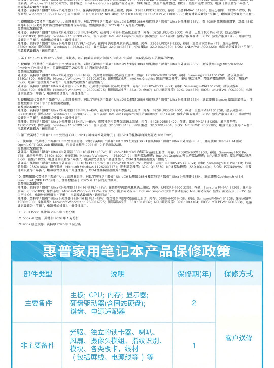 惠普 (HP) 星Book Pro 14英寸 AI 笔记本电脑 hg0013TU - 灰色