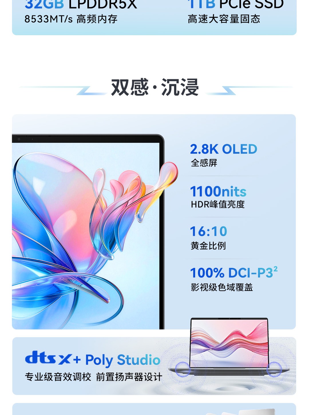 惠普 (HP) 星Book Pro 14英寸 AI 笔记本电脑 hg0013TU - 灰色