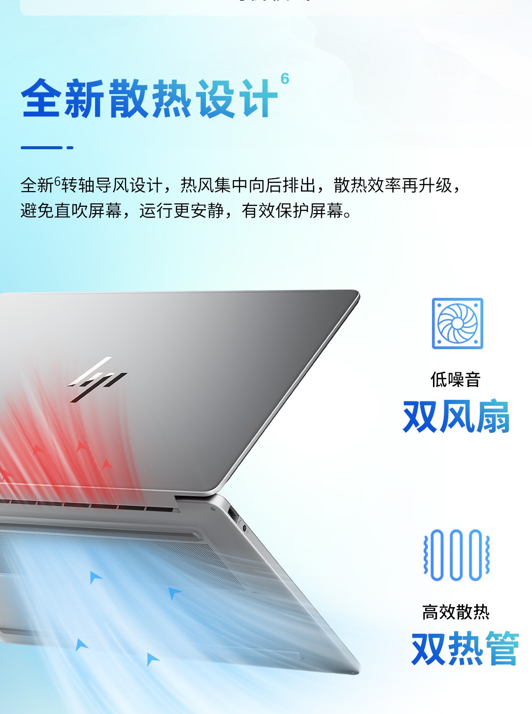 惠普 (HP) 星Book Pro 14英寸 AI 笔记本电脑 hg0013TU - 灰色