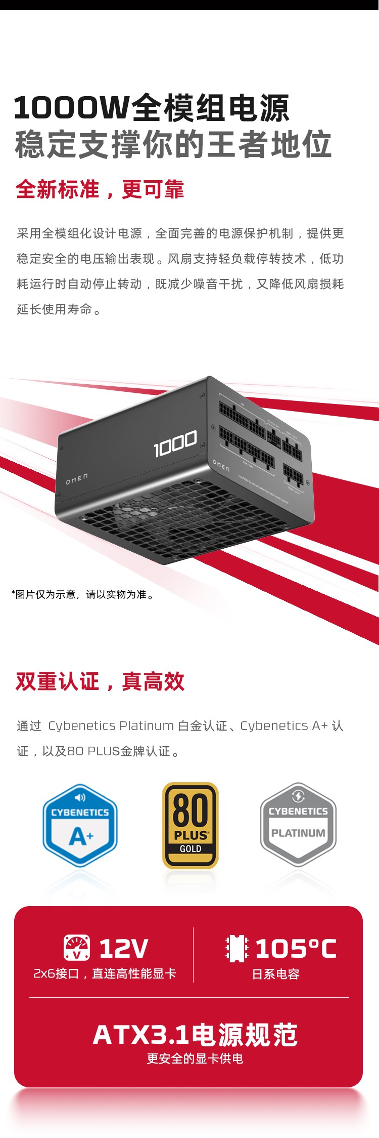 惠普 (HP) HyperX 暗影精灵 MAX 45L 游戏台式机电脑 GT24-011ucn