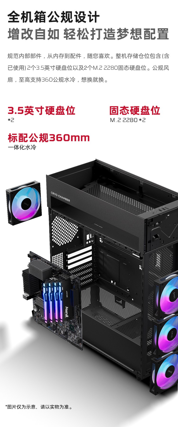 惠普 (HP) HyperX 暗影精灵 MAX 45L 游戏台式机电脑 GT24-011ucn