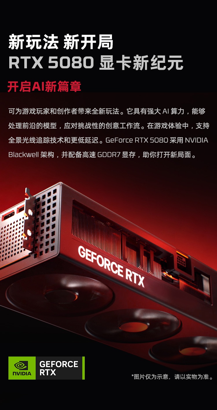 惠普 (HP) HyperX 暗影精灵 MAX 45L 游戏台式机电脑 GT24-011ucn