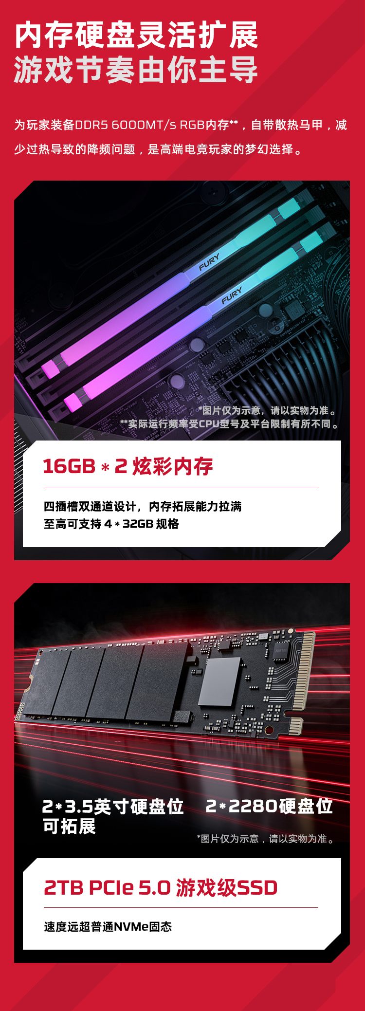 惠普 (HP) HyperX 暗影精灵 MAX 45L 游戏台式机电脑 GT24-011ucn