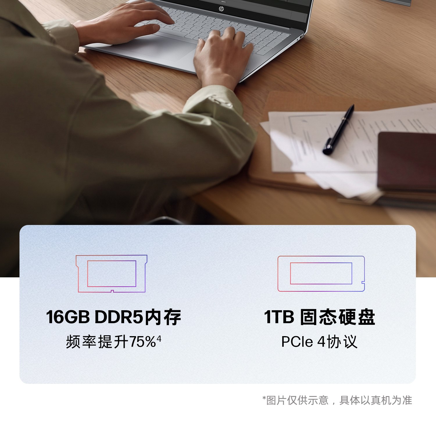惠普 (HP) 星Book 16英寸 AI 笔记本电脑 bs0404TU - 银色