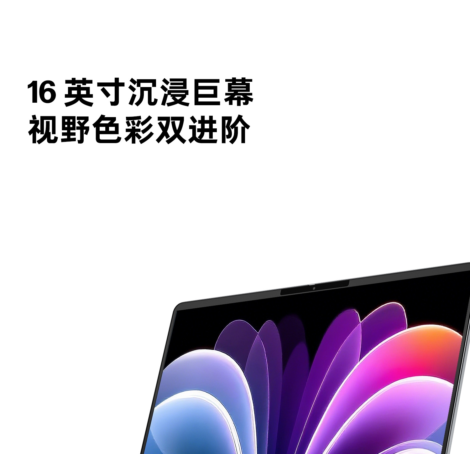惠普 (HP) 星Book 16英寸 AI 笔记本电脑 bs0404TU - 银色