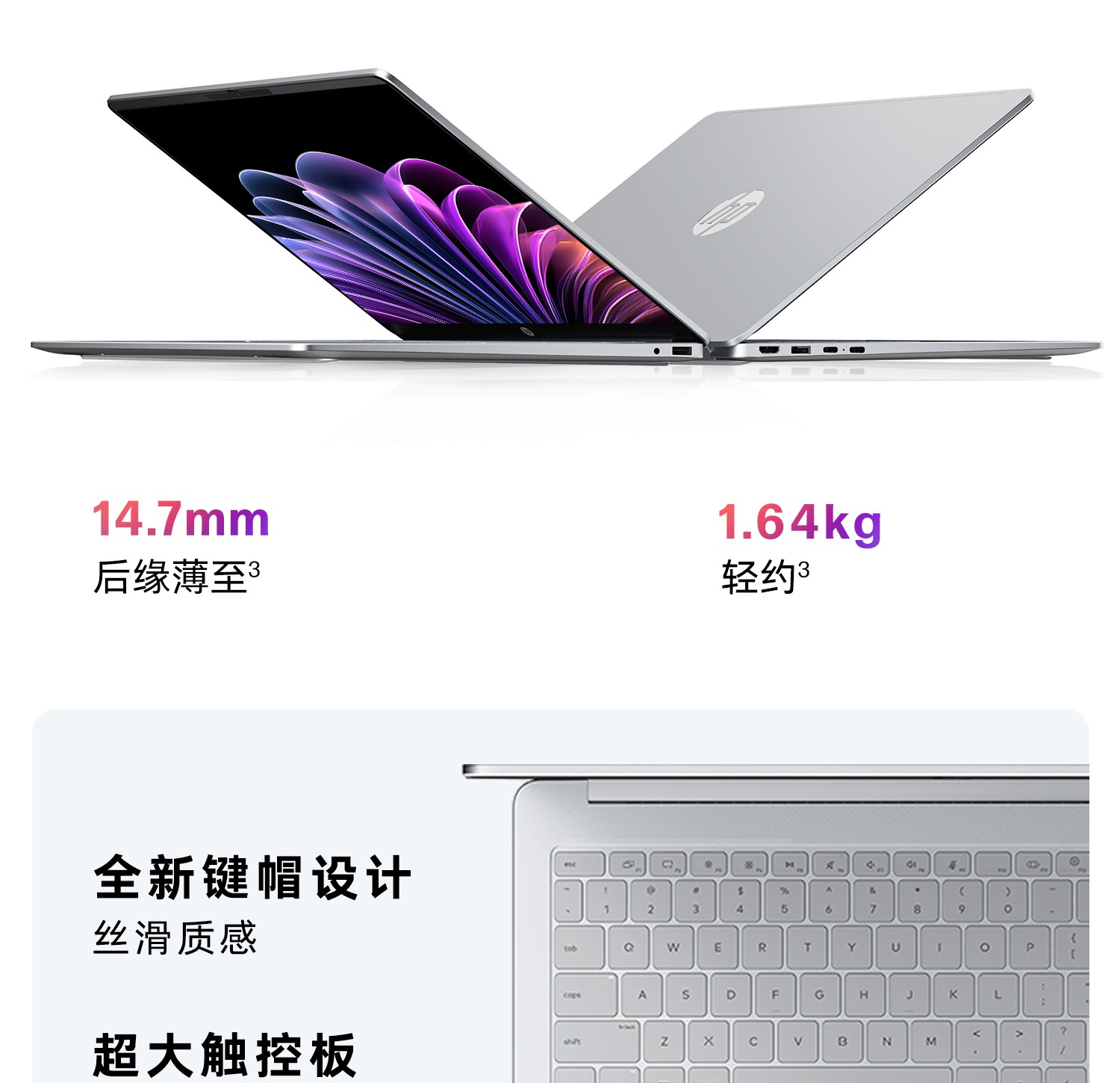 惠普 (HP) 星Book 16英寸 AI 笔记本电脑 bs0404TU - 银色