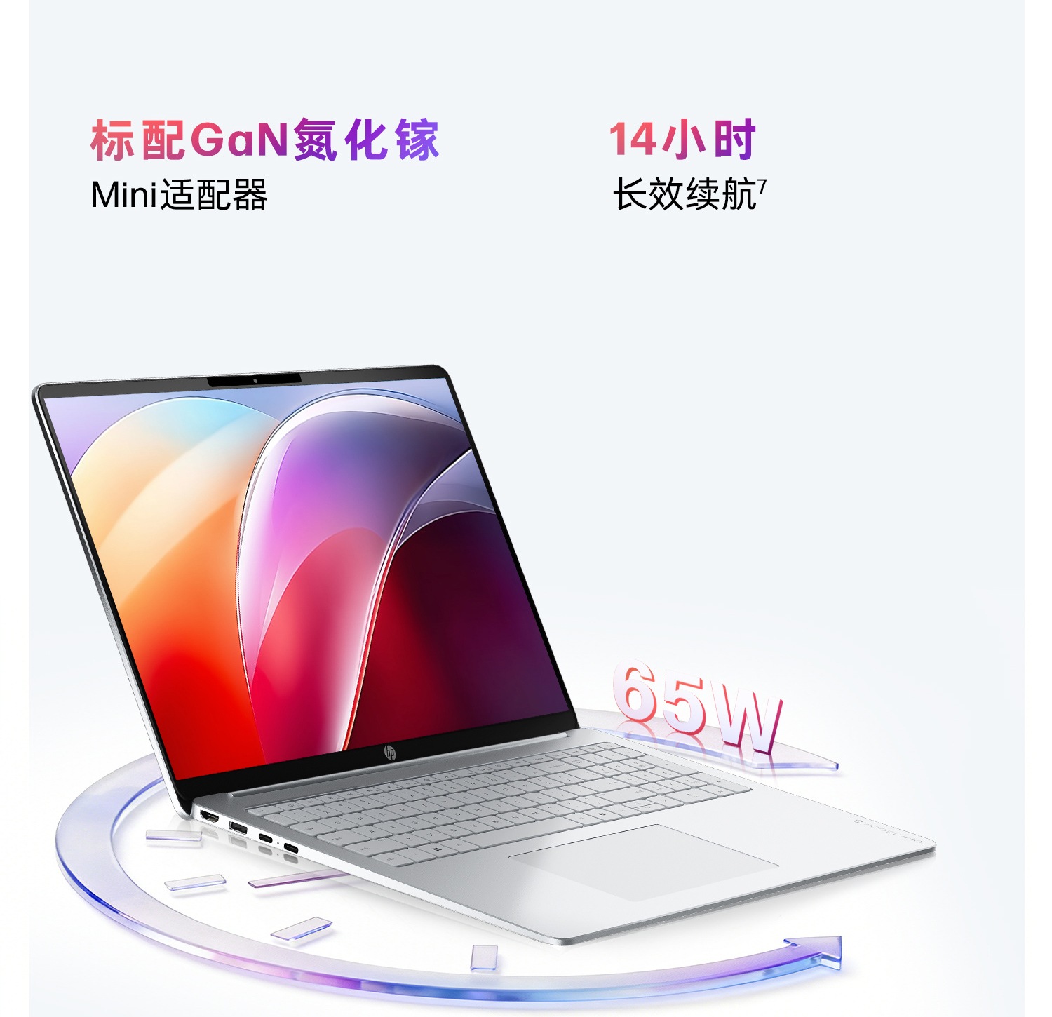 惠普 (HP) 星Book 16英寸 AI 笔记本电脑 bs0404TU - 银色