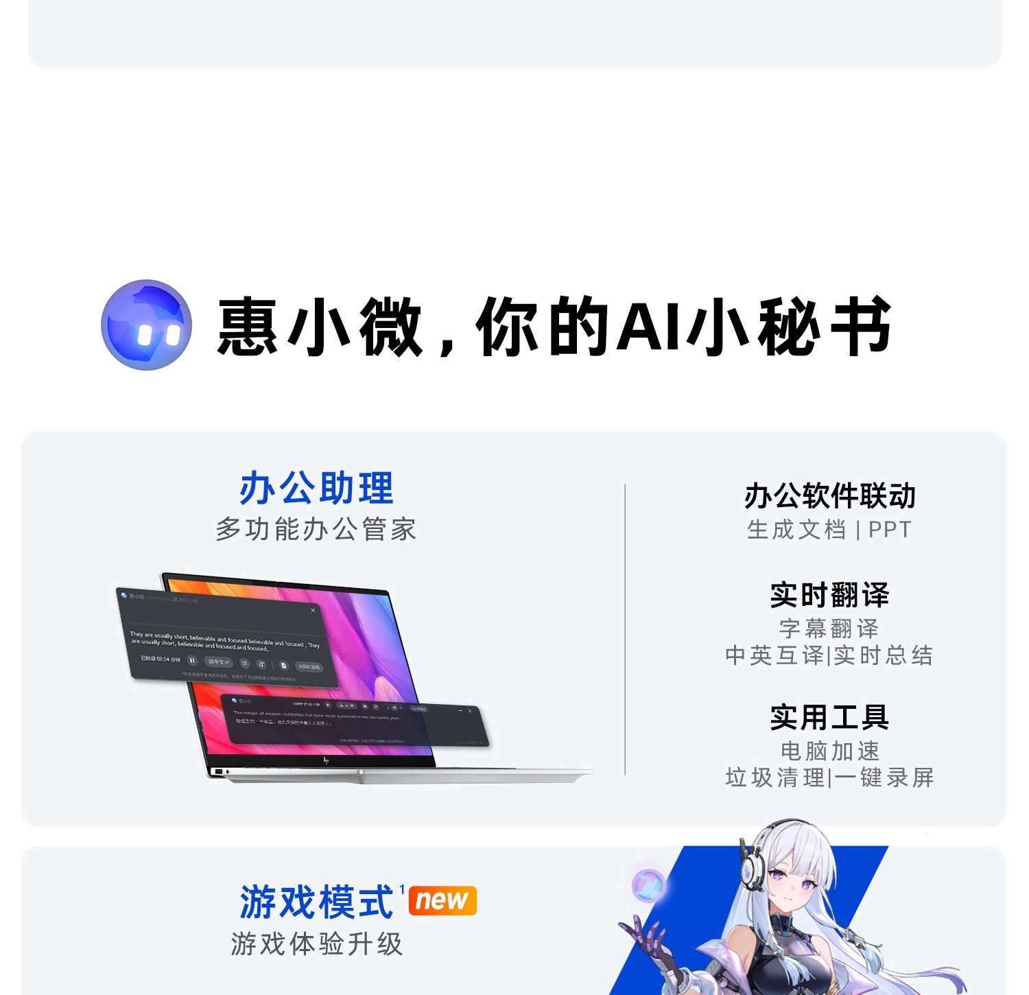 惠普 (HP) 星Book 16英寸 AI 笔记本电脑 bs0404TU - 银色