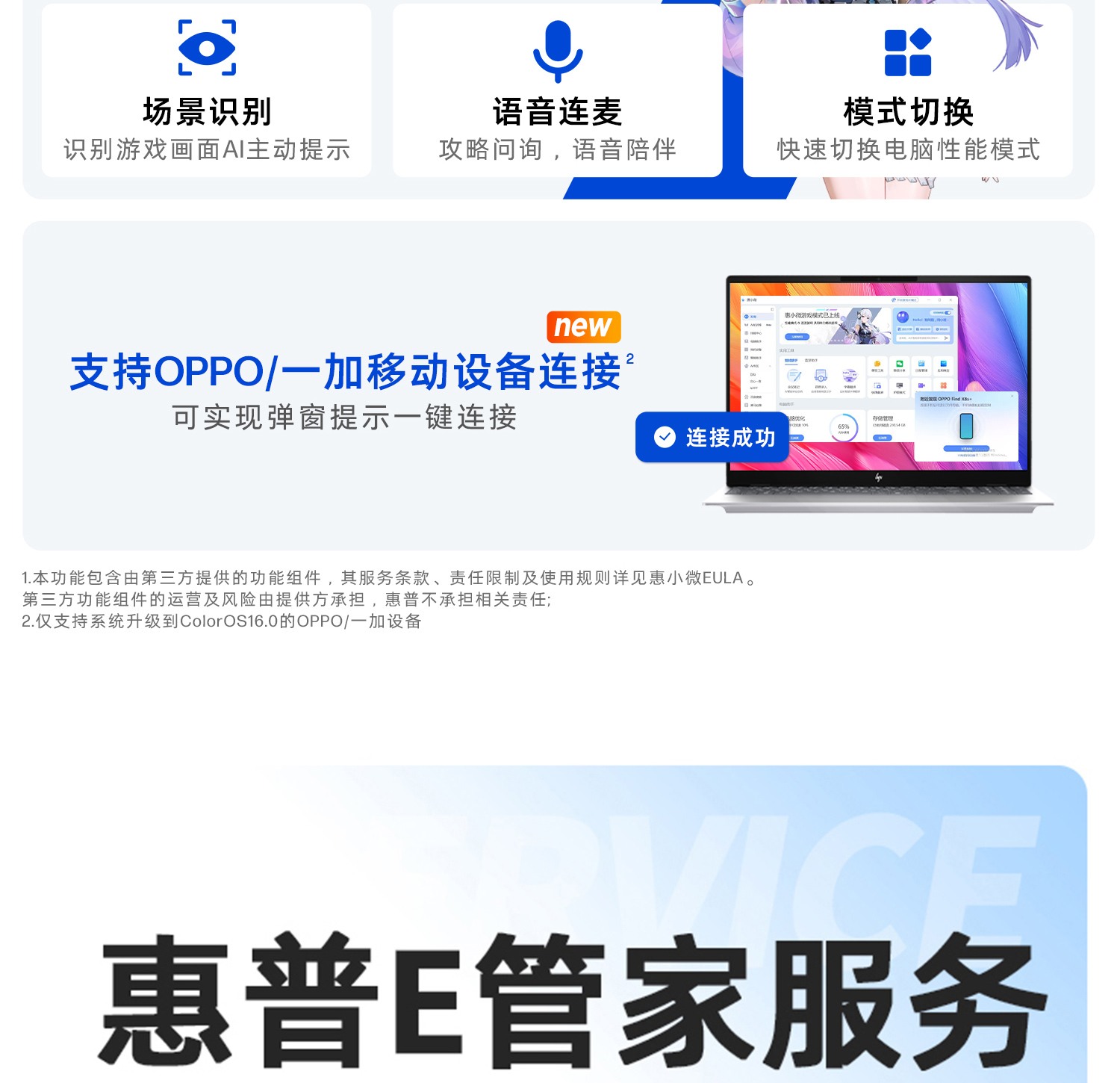 惠普 (HP) 星Book 16英寸 AI 笔记本电脑 bs0404TU - 银色