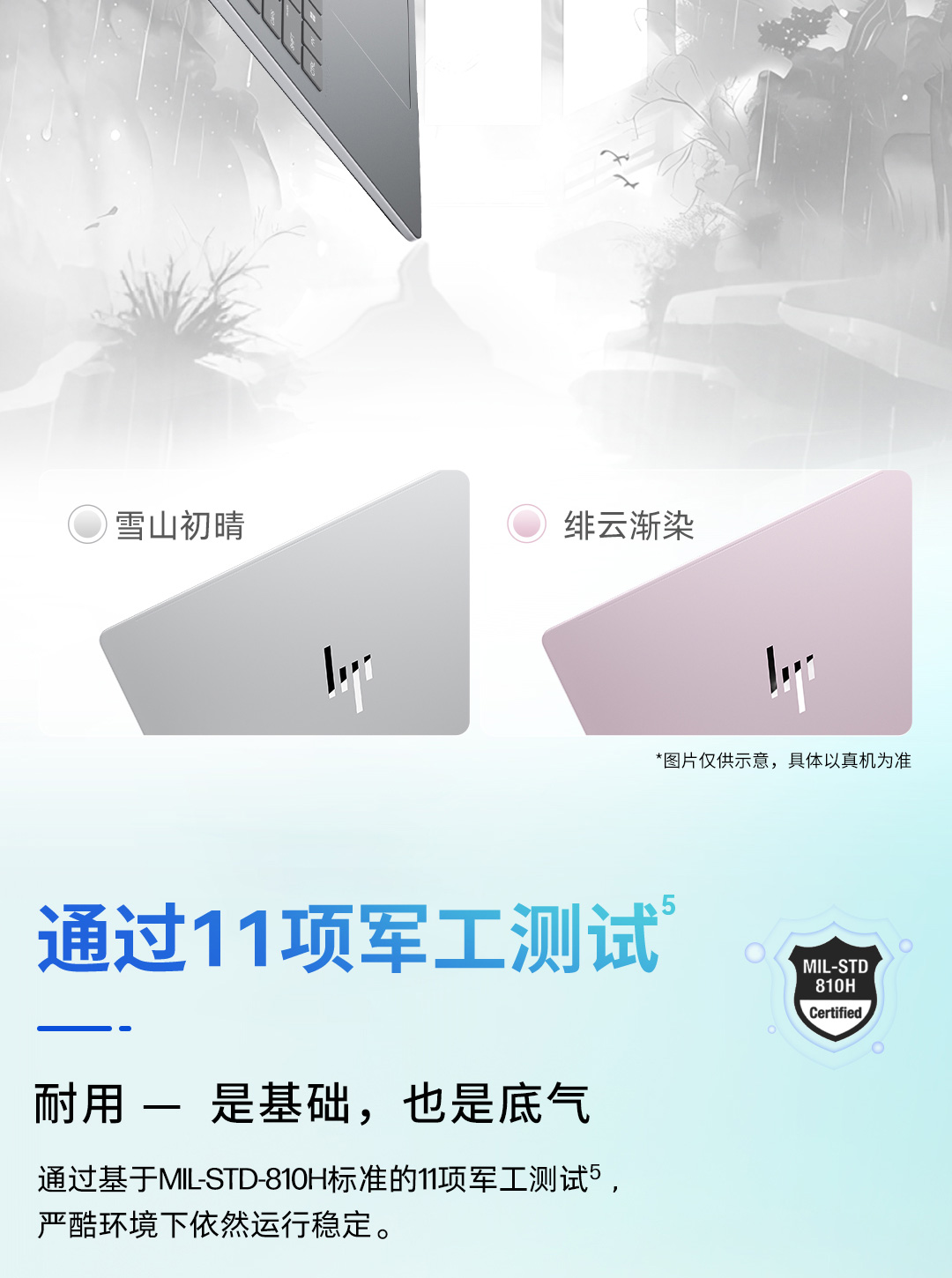 惠普 (HP) 星Book Pro 14英寸 AI 笔记本电脑 kk0045AU - 灰色