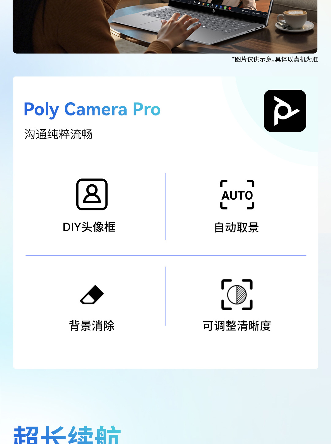 惠普 (HP) 星Book Pro 14英寸 AI 笔记本电脑 kk0045AU - 灰色