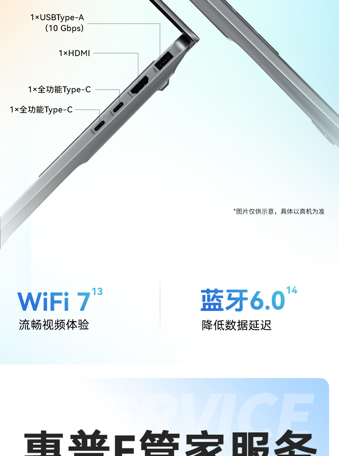 惠普 (HP) 星Book Pro 14英寸 AI 笔记本电脑 kk0045AU - 灰色
